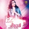 Ishq Kacheri (feat. Preet Hundal) - Nimrat Khaira lyrics