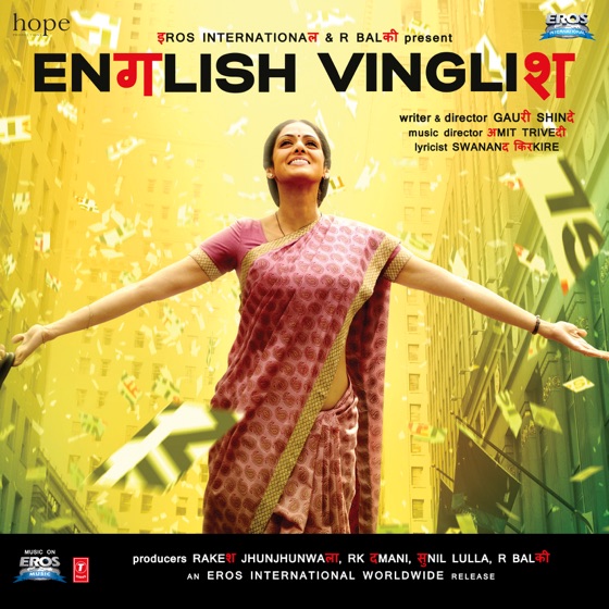 Cover artwork for Navrai Maajhi