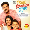 Salt Mango Tree (Original Motion Picture Soundtrack) - Single