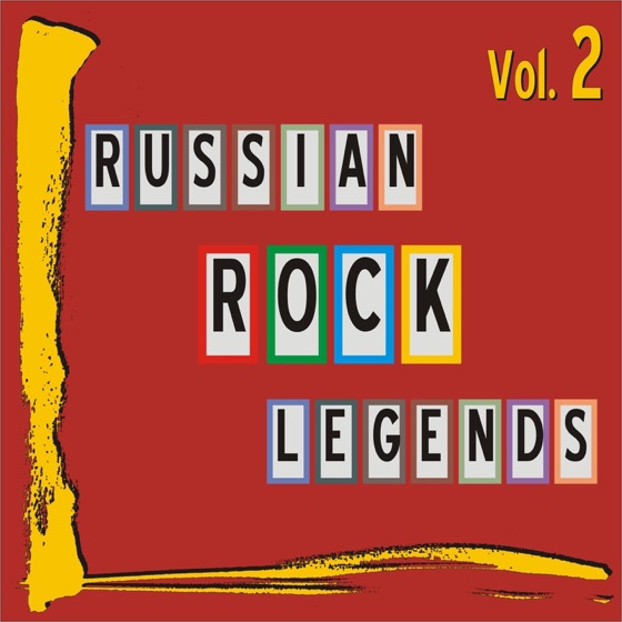 Cover artwork for Театр
