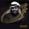 Aziz - Jassem Mohammed lyrics