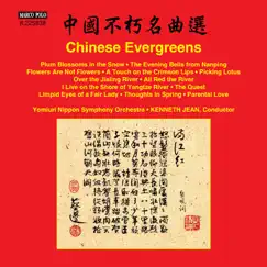 Chinese Evergreens by Yomiuri Nippon Symphony Orchestra & Kenneth Jean album reviews, ratings, credits