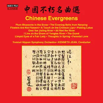 Chinese Evergreens by Yomiuri Nippon Symphony Orchestra & Kenneth Jean album reviews, ratings, credits