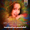 Afghani Mashoma, Vol. 341