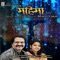 Yahi Tho Hai - Jollee Abraham lyrics