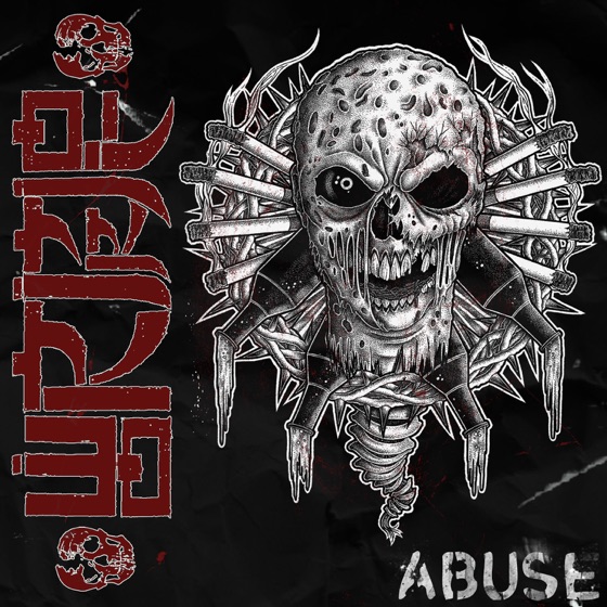 Cover artwork for Double-Feeding