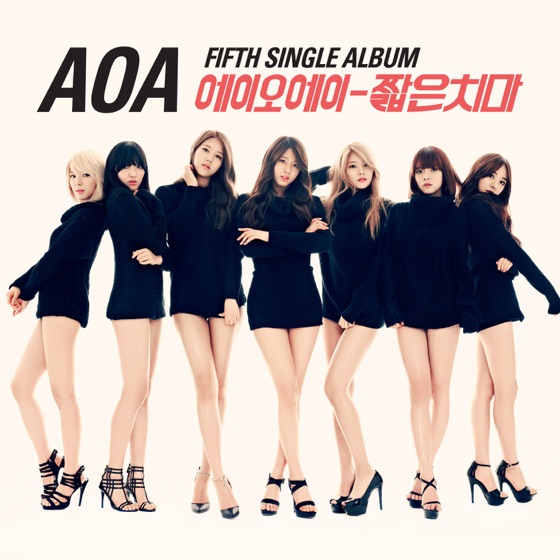Cover artwork for Under the Street Light