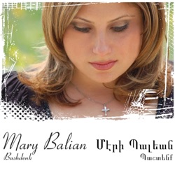 Mary Balian - Voh Eench Hurashk