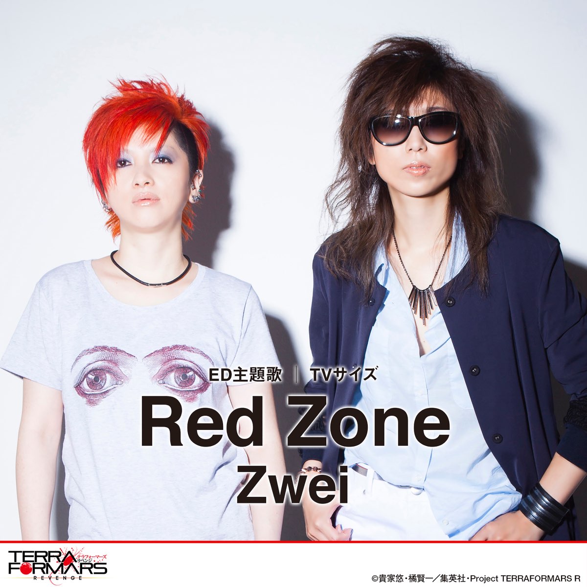 Red Zone Tv Size Single By Zwei On Itunes