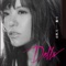 不夠勇敢 - Della Wu lyrics