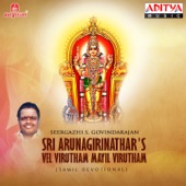 Sri Arunagirinathar's Vel Virutham Mayil Virutham artwork