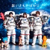 生物股长 - Anata