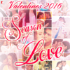 Valentines 2016 - Season of Love - Various Artists