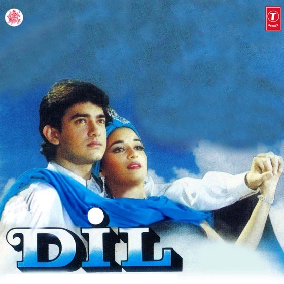Cover artwork for Mujhe Neend Na Aaye