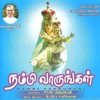 Krishnaraj - En Jevane