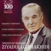 Ziyadullo Shakhidi - Eduard Ayrapetyants, Maxim Shostakovich & Gennady Rozhdestvensky