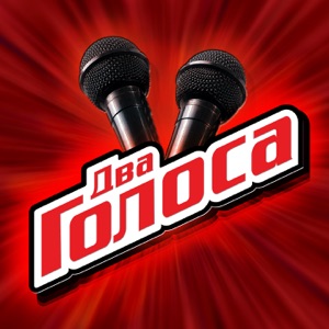 EMIN & LOBODA Смотришь в небо
