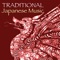 Yube-Yonda (Traditional Japanese Folk Songs) - Japanese Traditional Music Ensemble lyrics