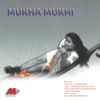 Ramu Koti - Akhila Akhila
