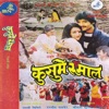 Kusume Rumal - EP
