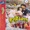 Udit Narayan Jha, Deepa Jha - Suna Bhanana