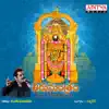 Tiru Mantram album lyrics, reviews, download