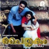 Paitrukam (Original Motion Picture Soundtrack)