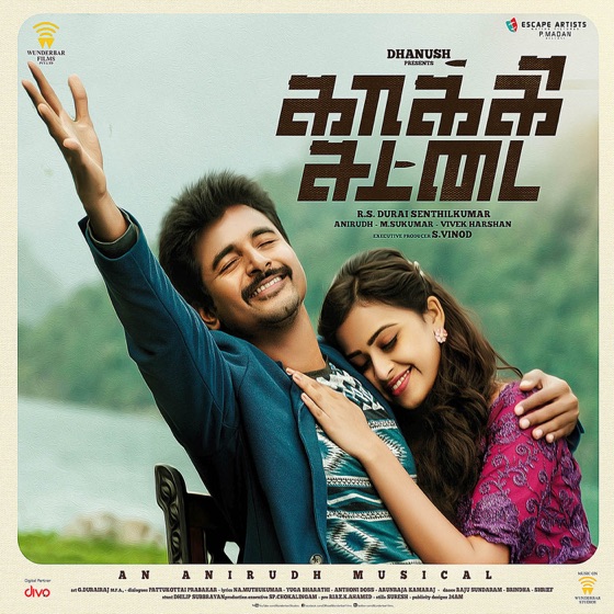 Cover artwork for Kadhal Kan Kattudhe