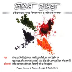 Phagun Haowa - Kavita Krishnamurthy Phagun Haowa - Kavita Krishnamurthy