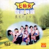 七仙女 - 天凉好个秋