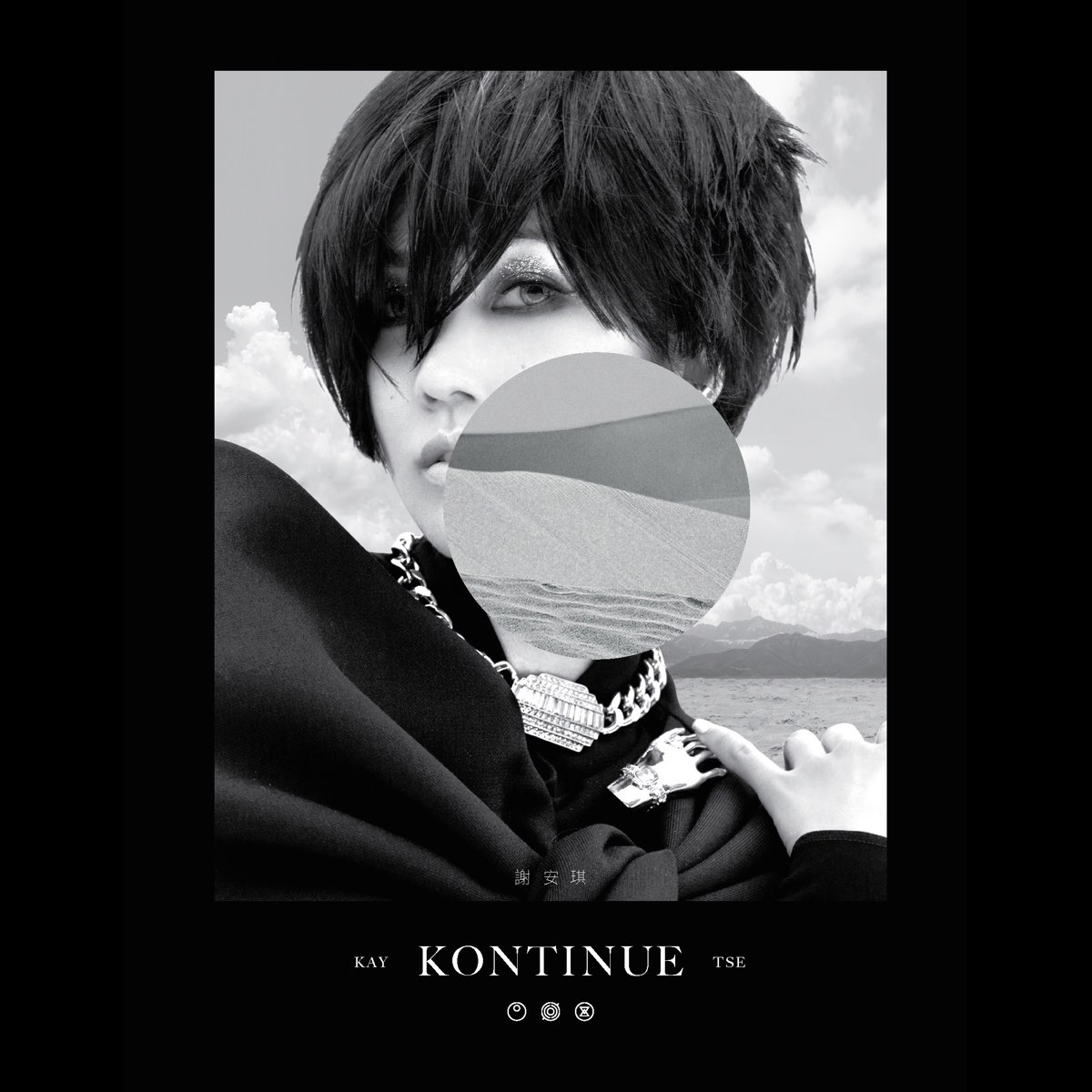 ‎apple Music 上谢安琪的专辑《kontinue》