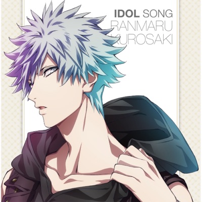 No 1 黒崎蘭丸 Cv 鈴木達央 Shazam