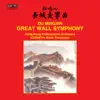 Stream & download Mingxin Du: Symphony "Great Wall"