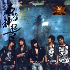 Rising Sun - 2nd Album - TVXQ Rising Sun - 2nd Album - TVXQ