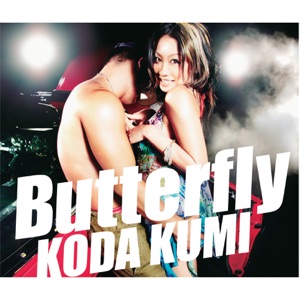 Butterfly - EP