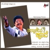 Nannaseya Hoove (Original Motion Picture Soundtrack) - EP