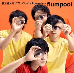 flumpool - Natsu Yo Tomenaide - You're Romantic