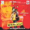 Stream & download Auto No. 9696 (Original Motion Picture Soundtrack) - Single