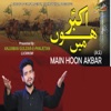 Dilawar Hasan - Bediyan Pairon Mein Hai