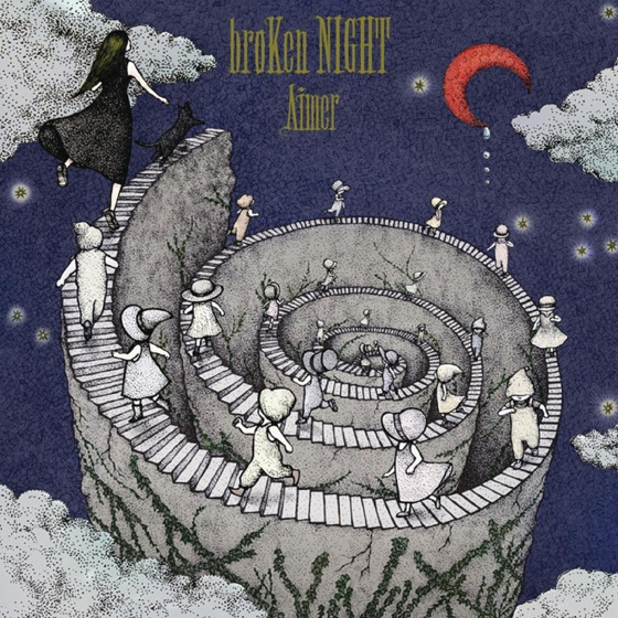 Cover artwork for Hollow World