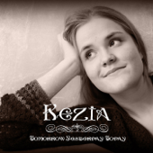 Tomorrow Yesterday Today - Kezia Fryxelius