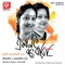 Uchata Mono Ghare Roy Na - Indrani Sen lyrics