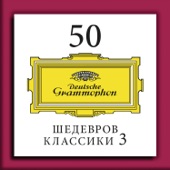 Musica Antiqua Köln - Brandenburg Concerto No.3 In G, BWV 1048 : 1. (Allegro)