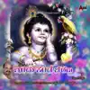 Indu Kande Charana album lyrics, reviews, download