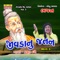 Akade Ek Bagade Be - Praful Dave lyrics