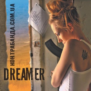 Dreamer