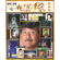 林子祥佐治地球40年 (狂唱版) - George Lam