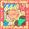Nah Go Home (feat. Popcaan) - Chi Ching Ching lyrics