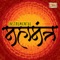 Jay Ganesh Deva - Alap Desai, Rakesh Chaurasia, Pradeep Barot & Narayan Mani lyrics