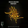 Shahadate Emam Ali album lyrics, reviews, download